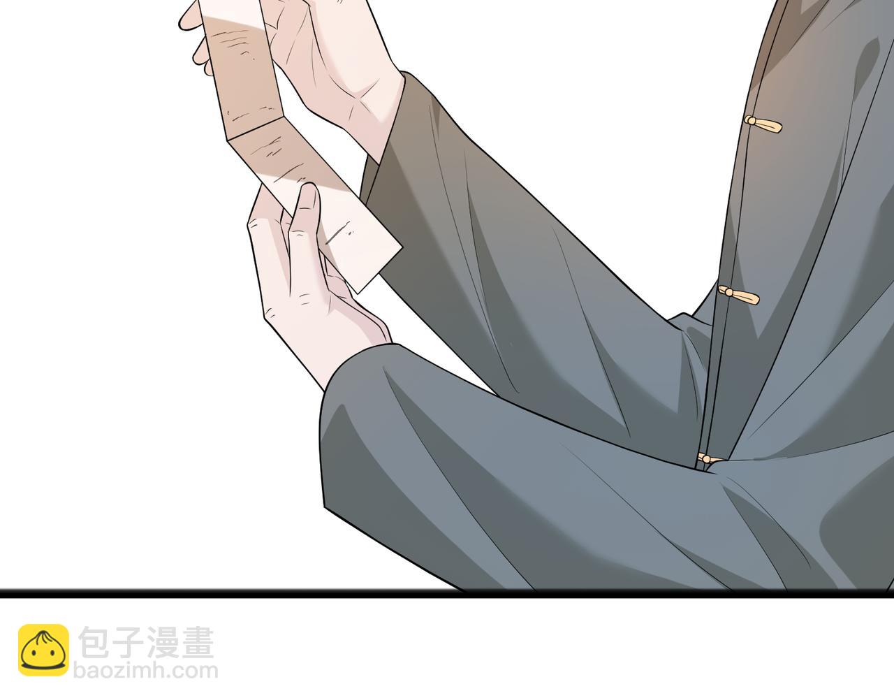 第75话 雕刻十方界27