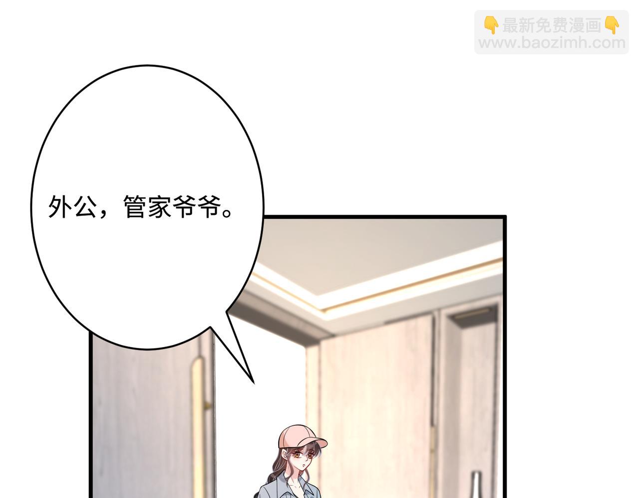 第75话 雕刻十方界32