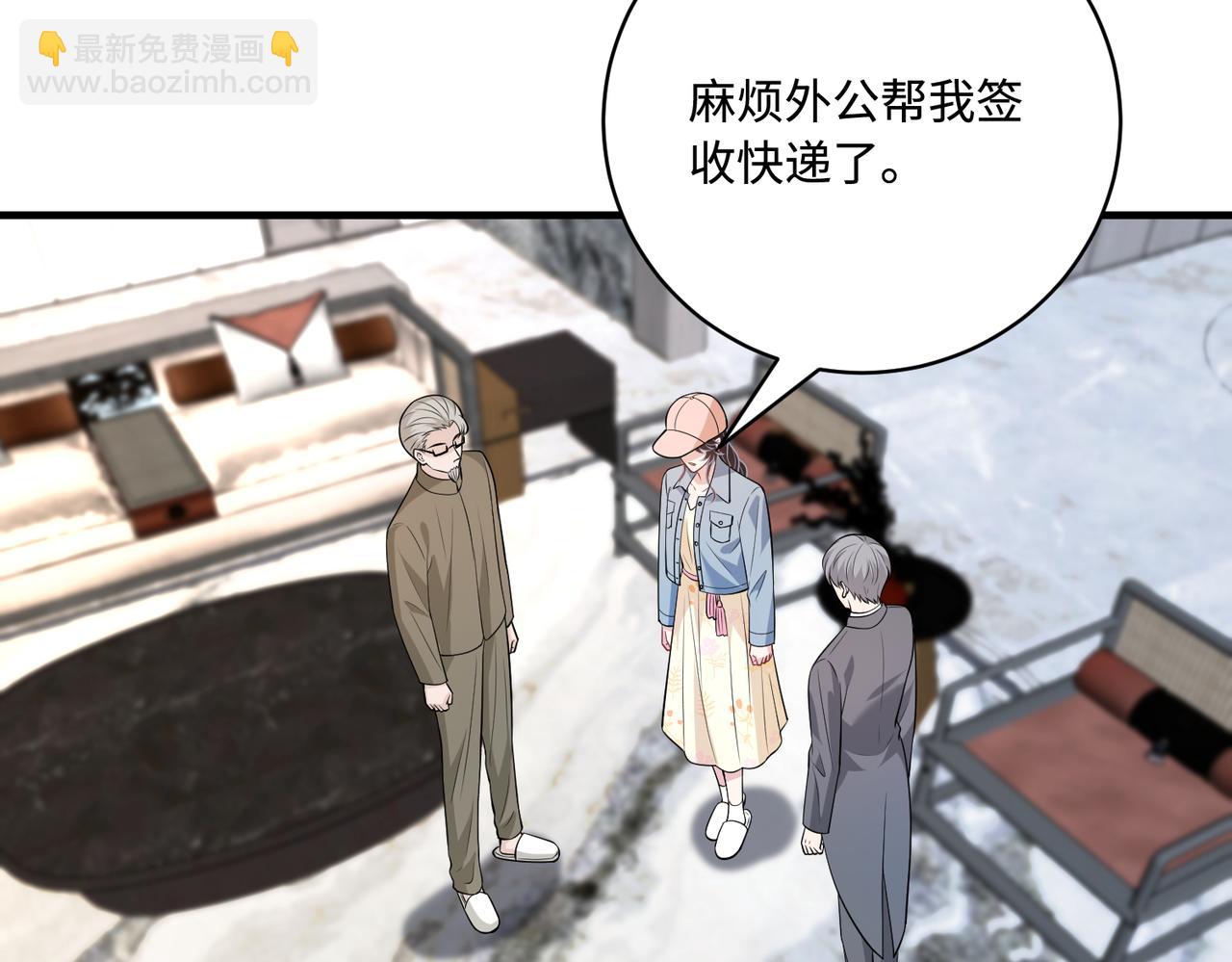 第75话 雕刻十方界34