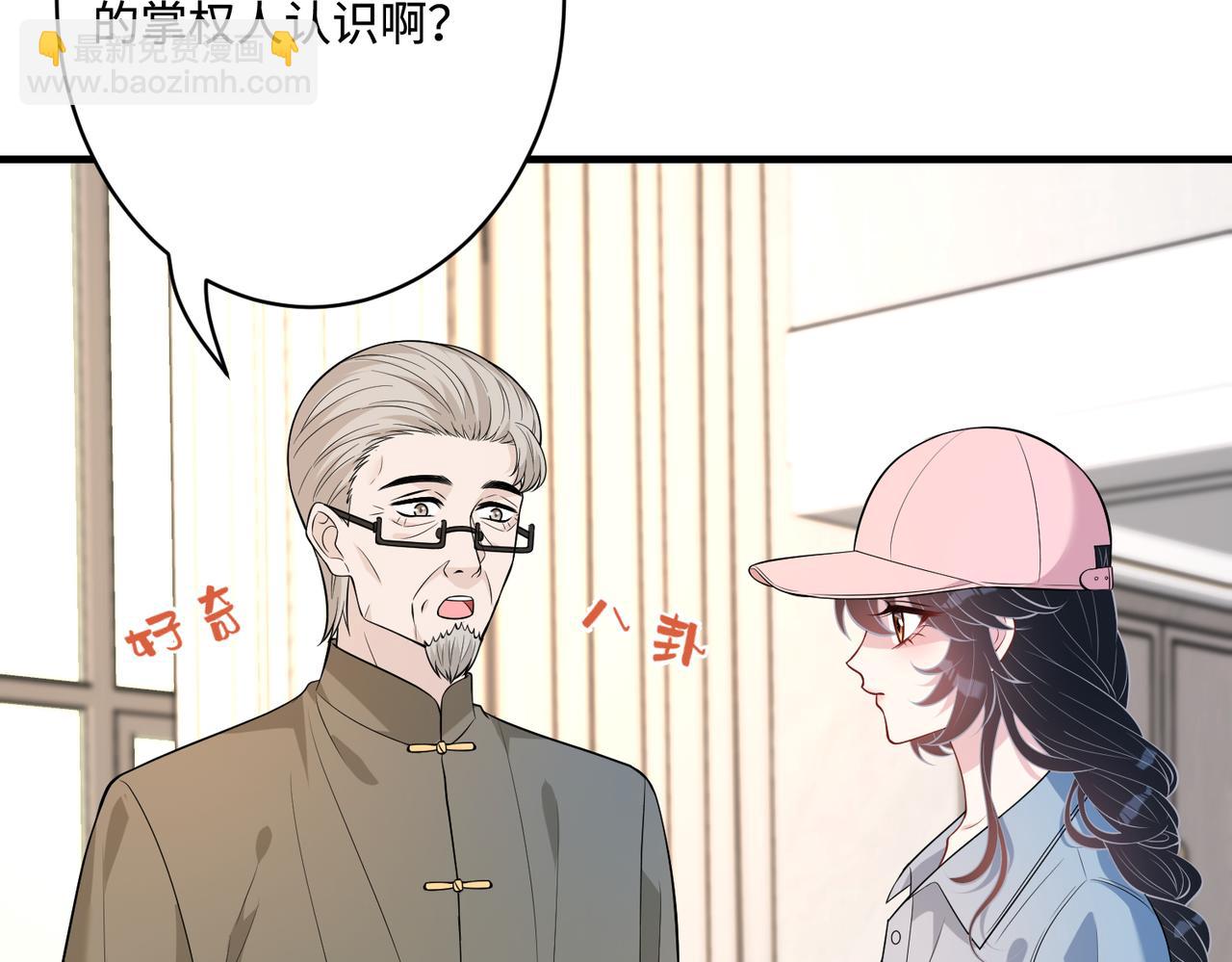 第75话 雕刻十方界36