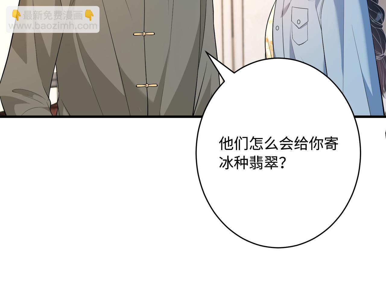 第75话 雕刻十方界37