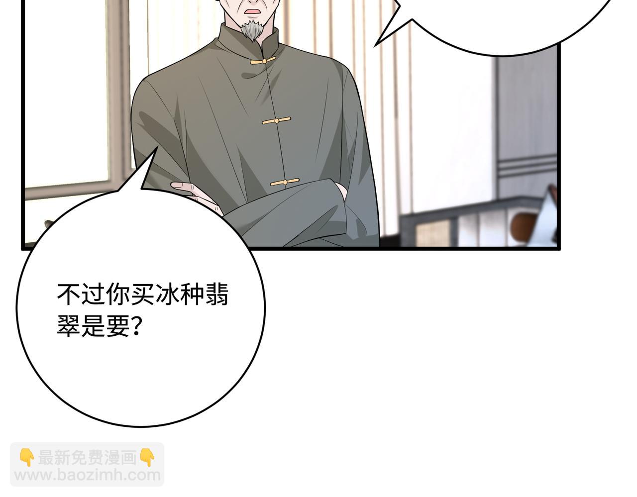 第75话 雕刻十方界40