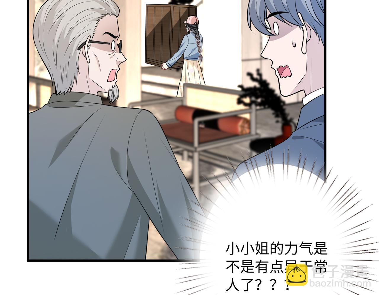 第75话 雕刻十方界48