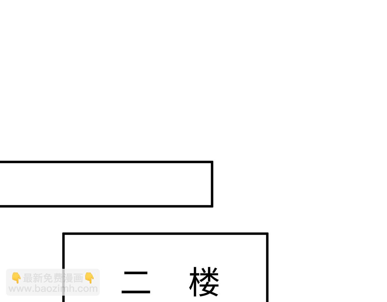 第75话 雕刻十方界55
