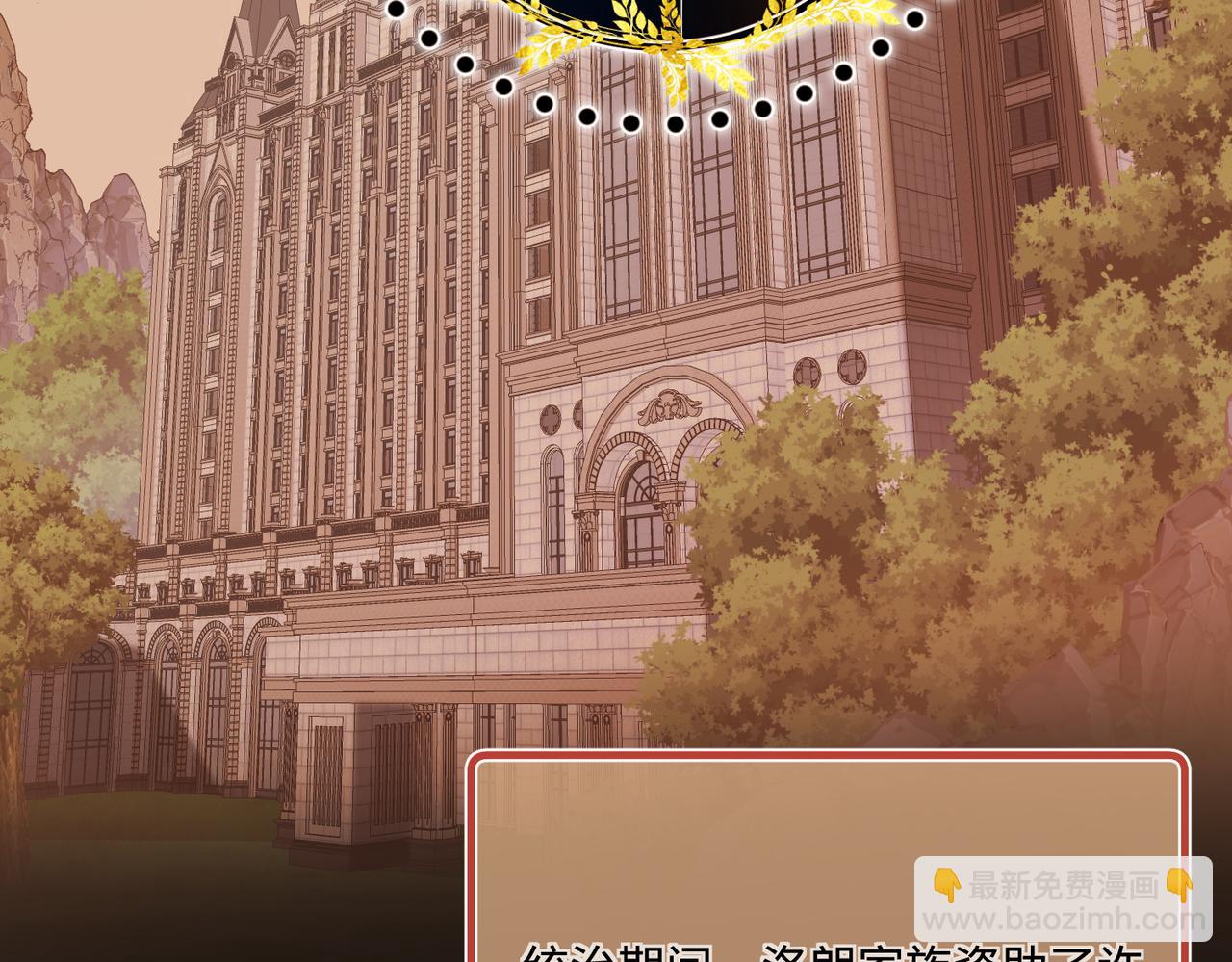 第75话 雕刻十方界6