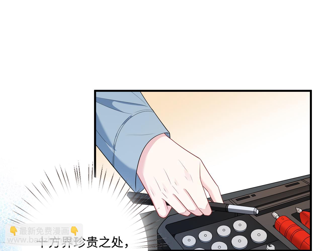 第75话 雕刻十方界60
