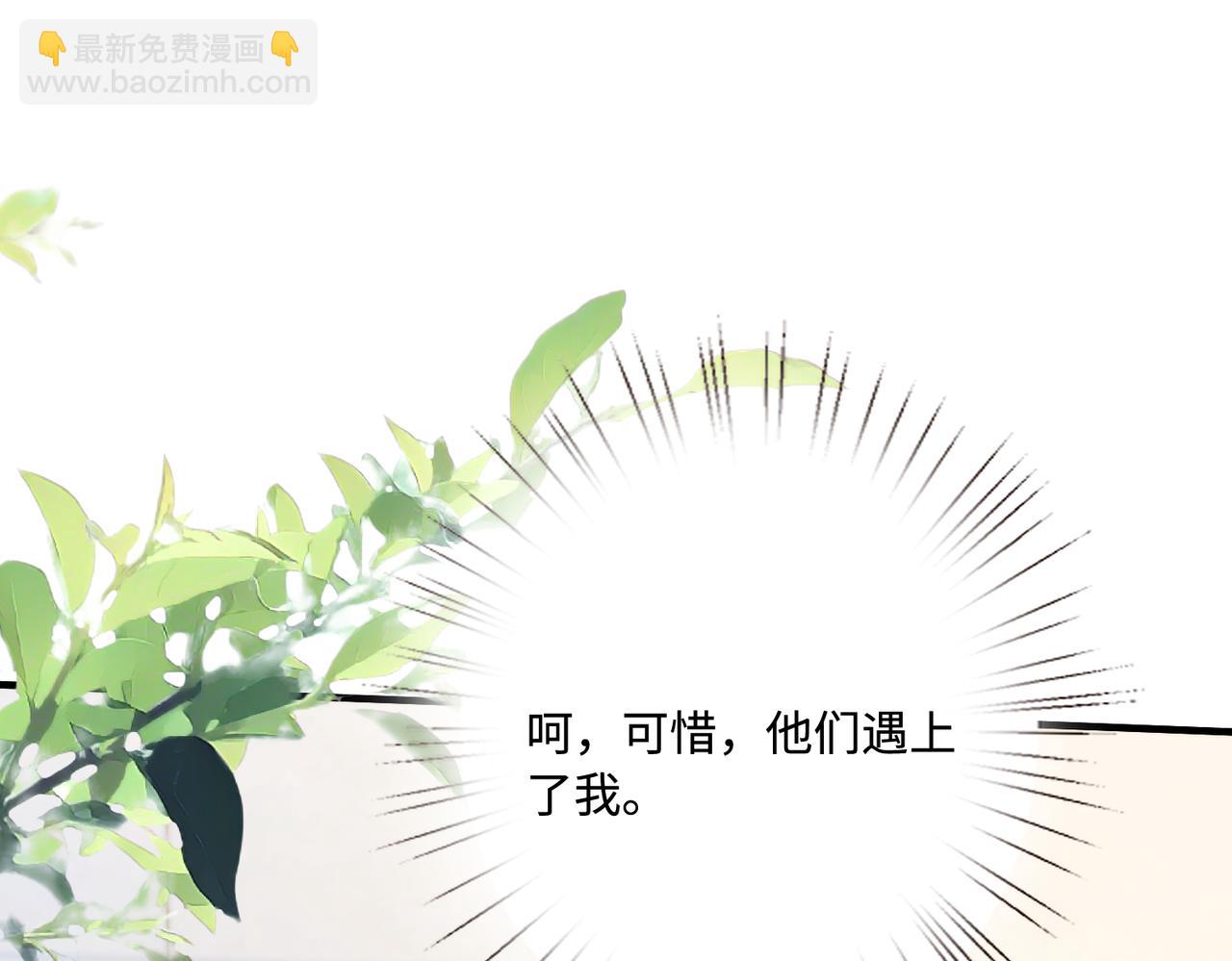 第75话 雕刻十方界66
