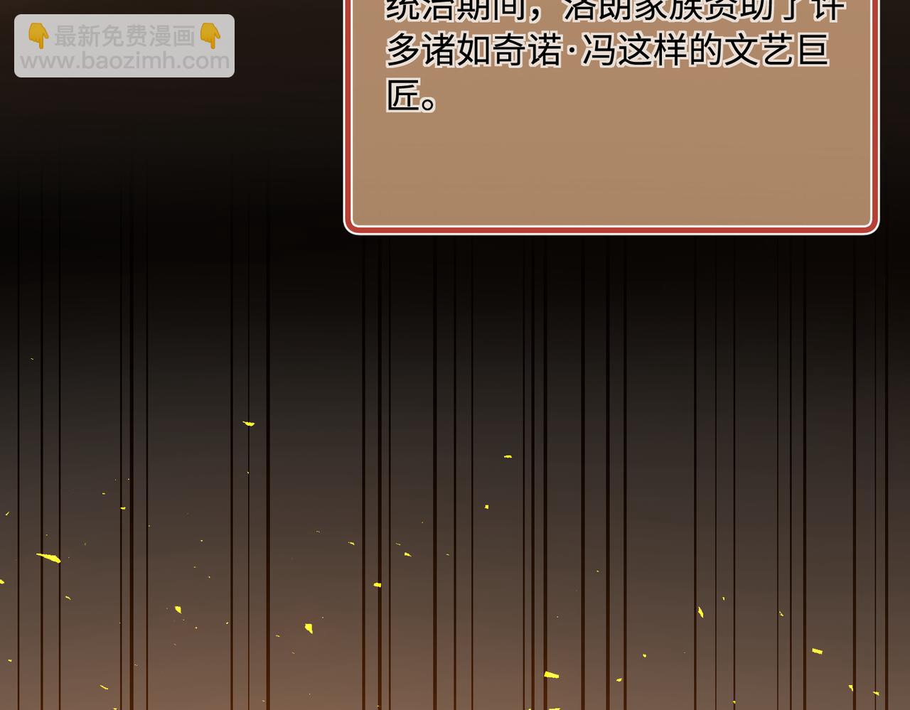 第75话 雕刻十方界7