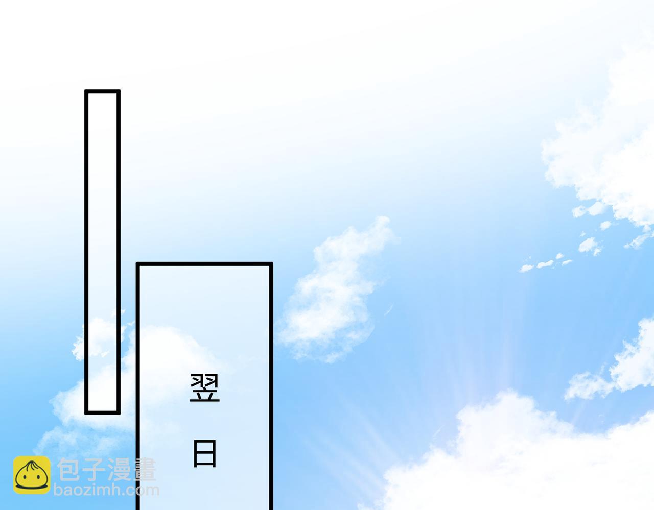 第75话 雕刻十方界70