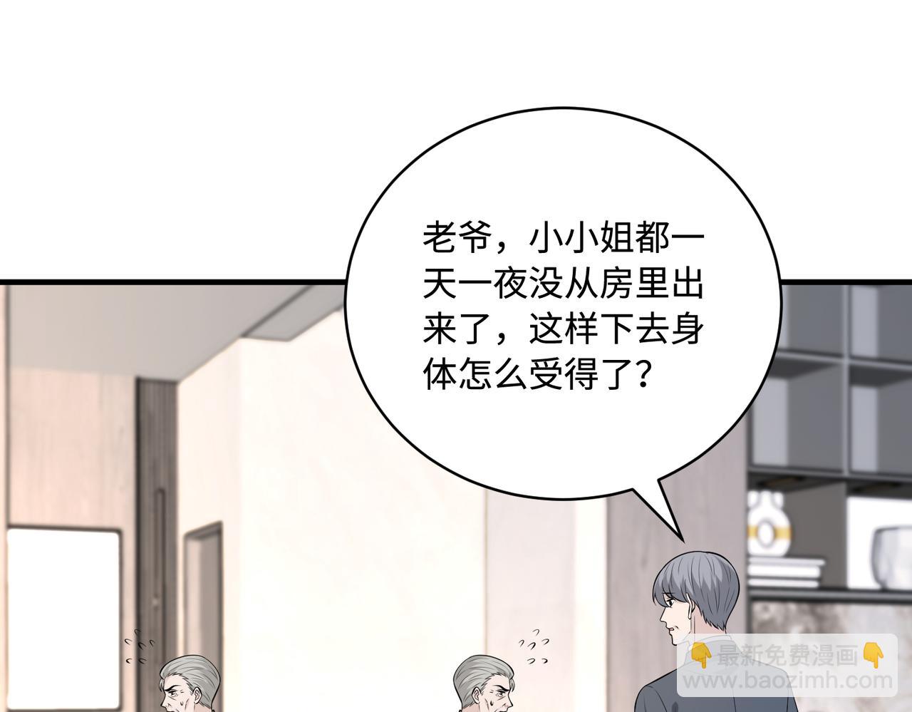 第75话 雕刻十方界74