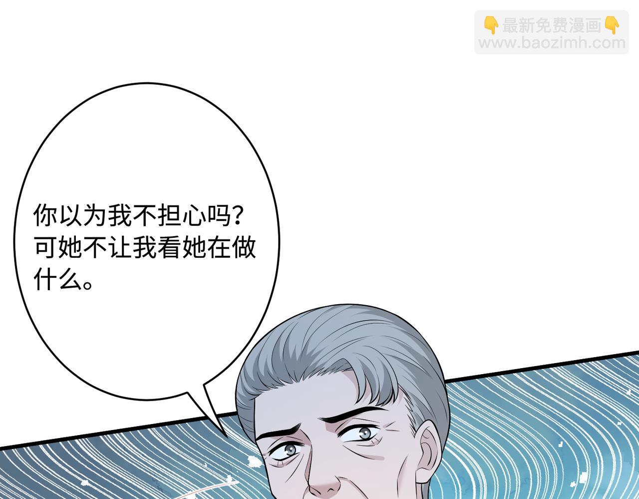 第75话 雕刻十方界76