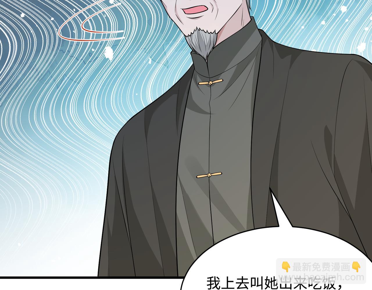第75话 雕刻十方界77