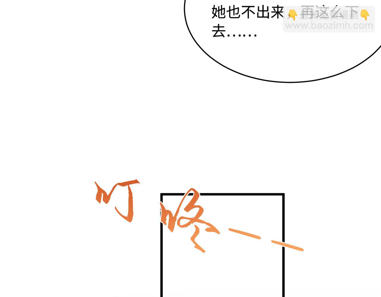 第75话 雕刻十方界78