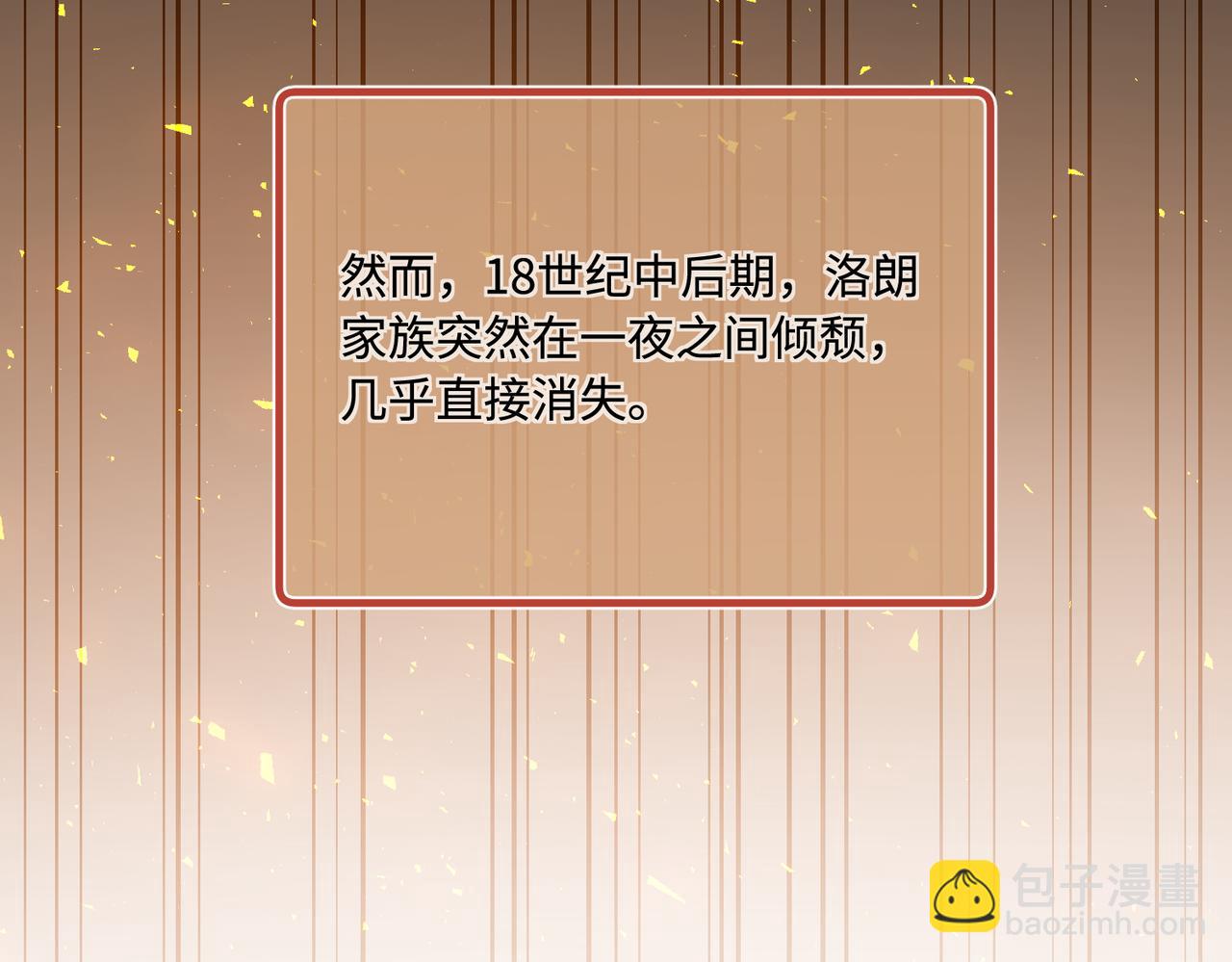 第75话 雕刻十方界8