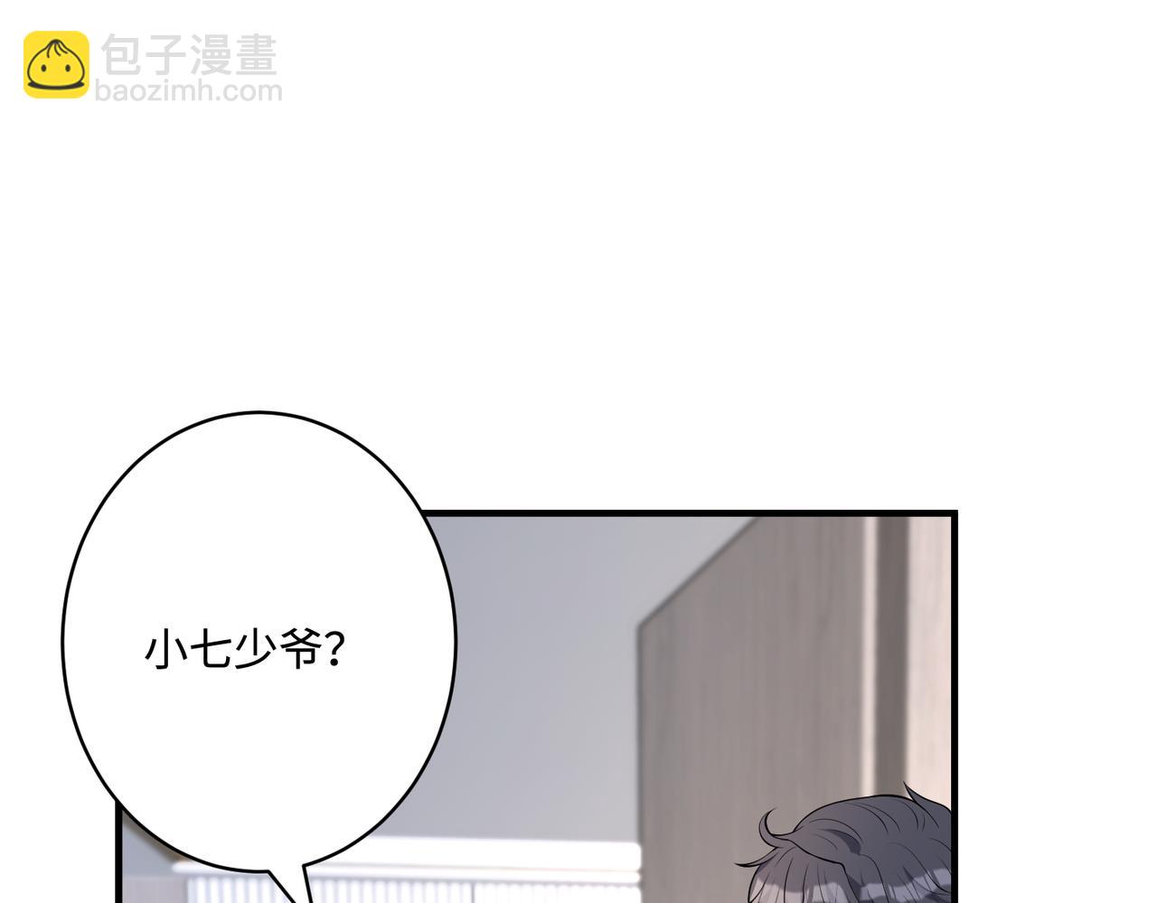 第75话 雕刻十方界83
