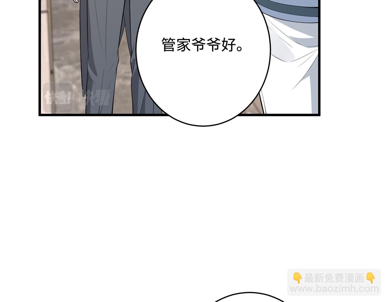 第75话 雕刻十方界85