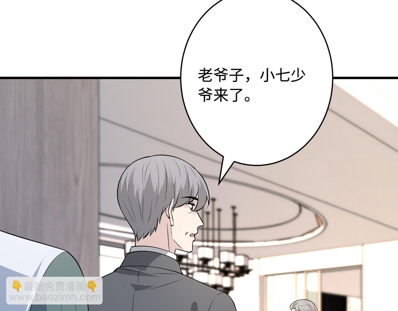 第75话 雕刻十方界86