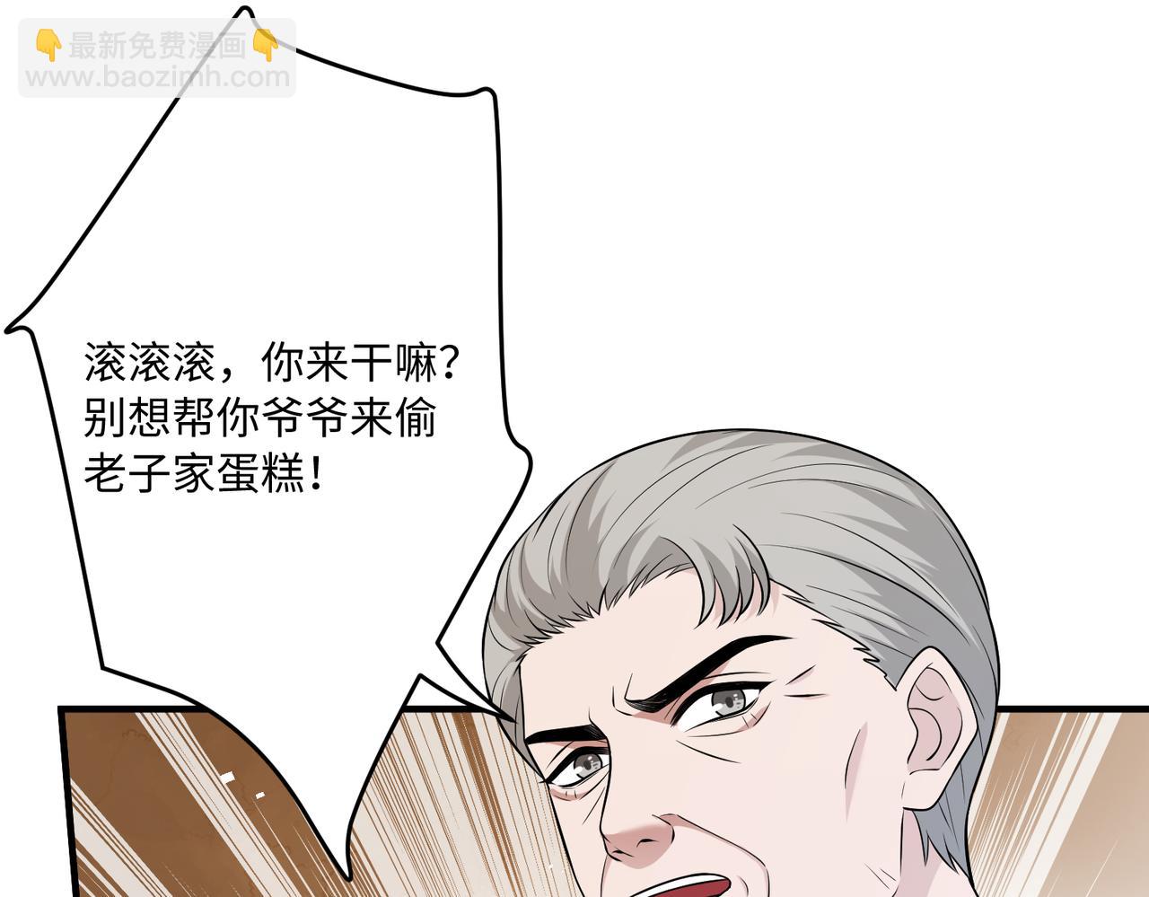 第75话 雕刻十方界88