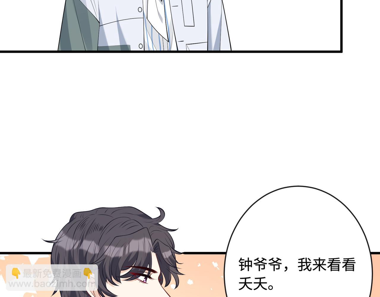 第75话 雕刻十方界92