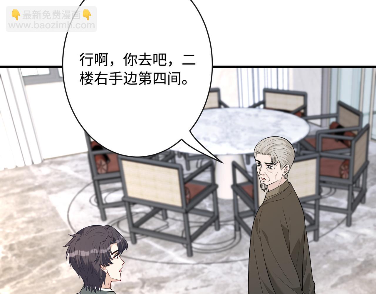 第75话 雕刻十方界95