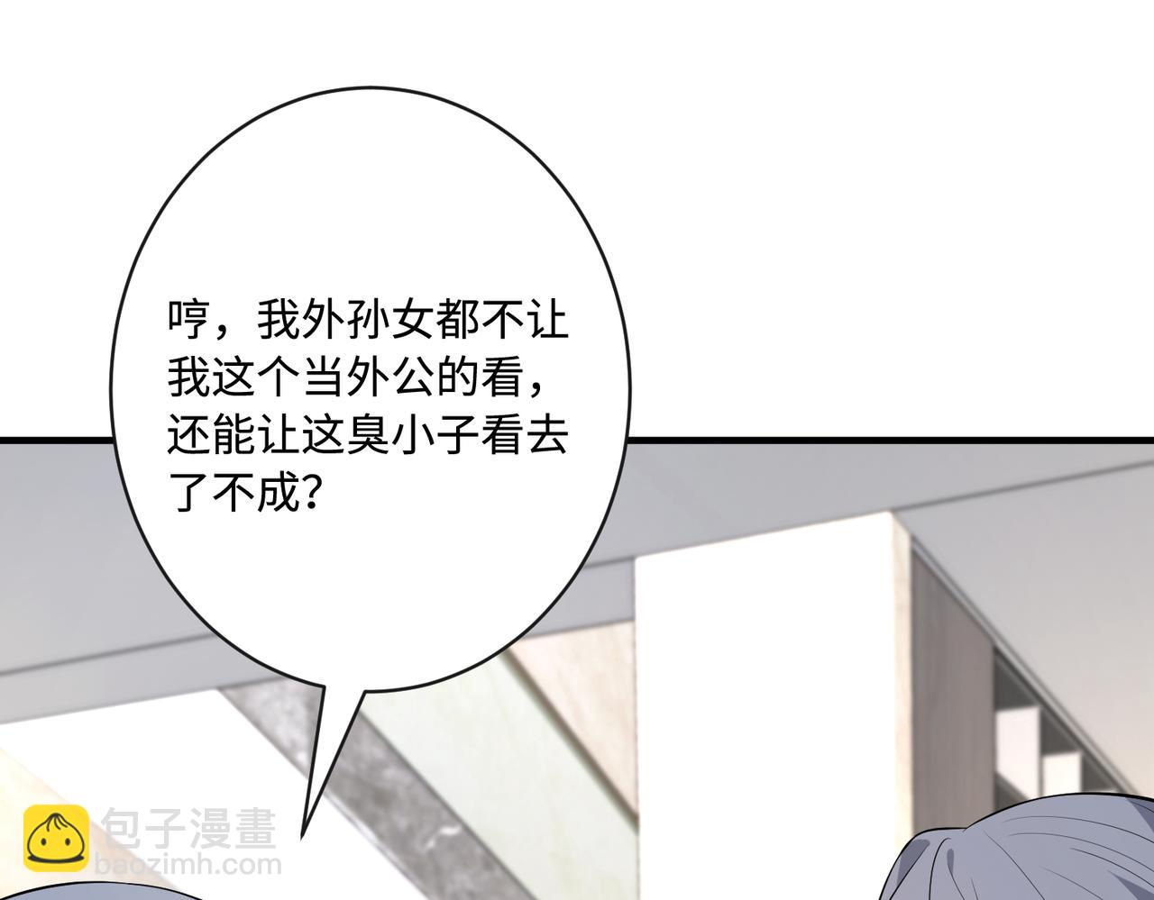 第75话 雕刻十方界97
