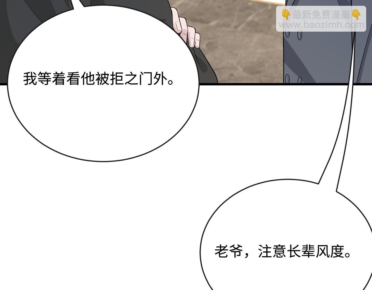 第75话 雕刻十方界99