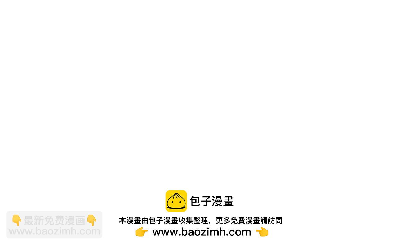 第76话 新的十方界103