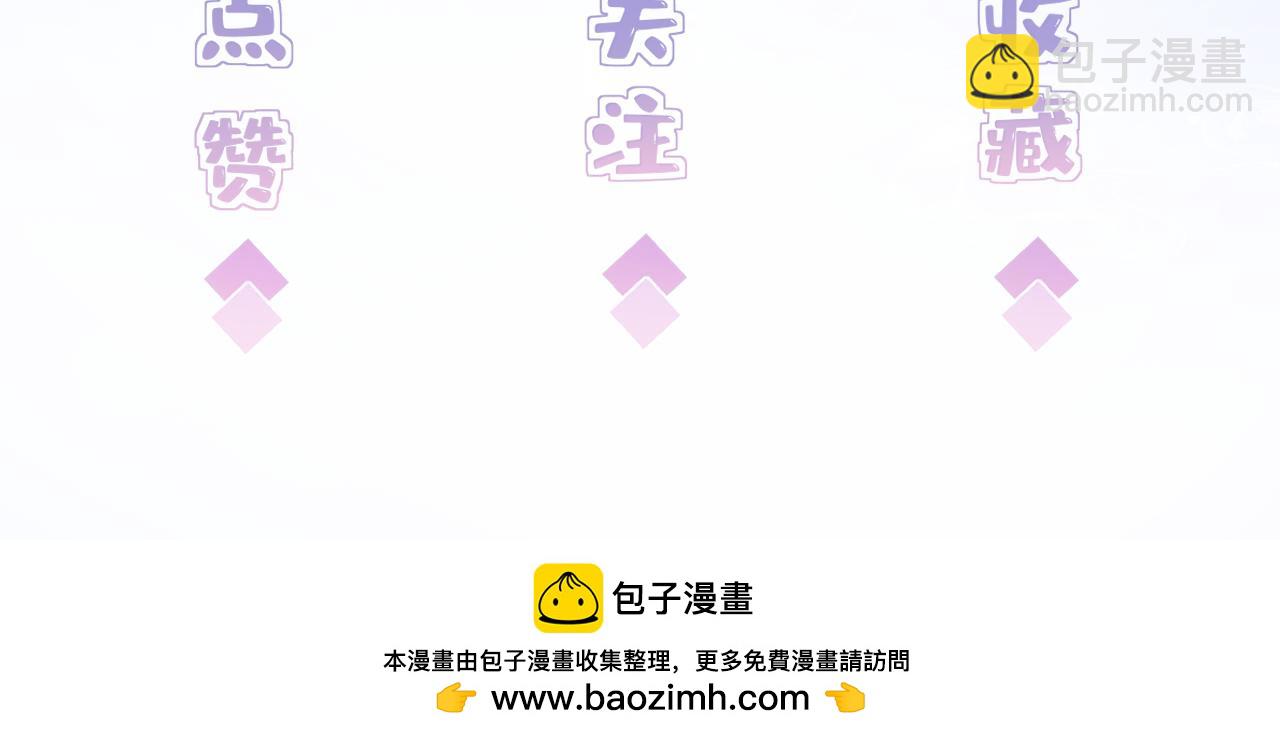 第76话 新的十方界110