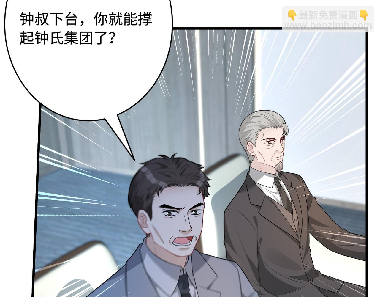 第76话 新的十方界14