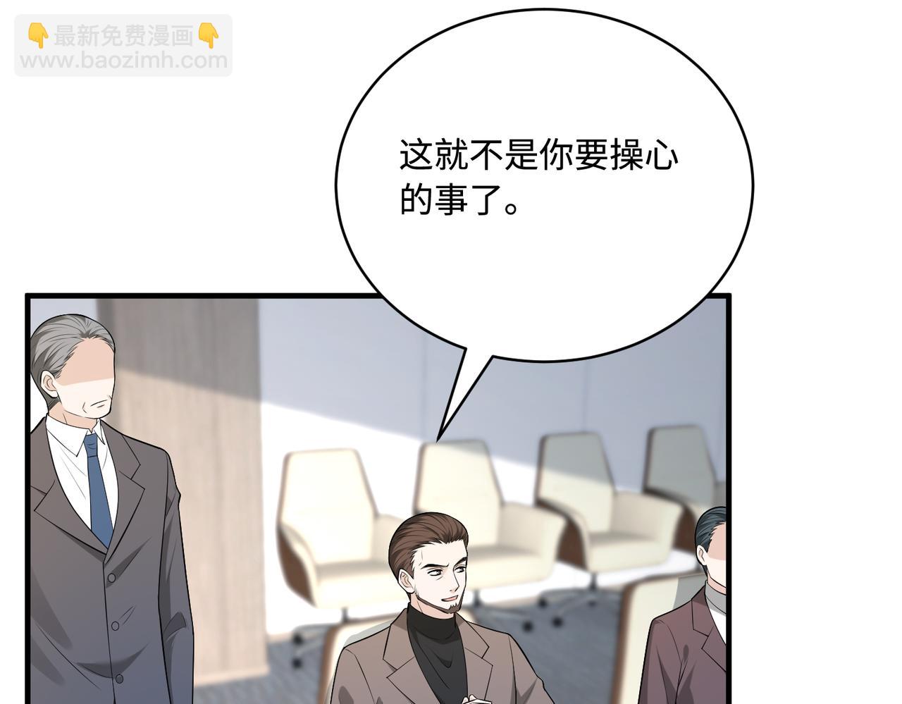 第76话 新的十方界16