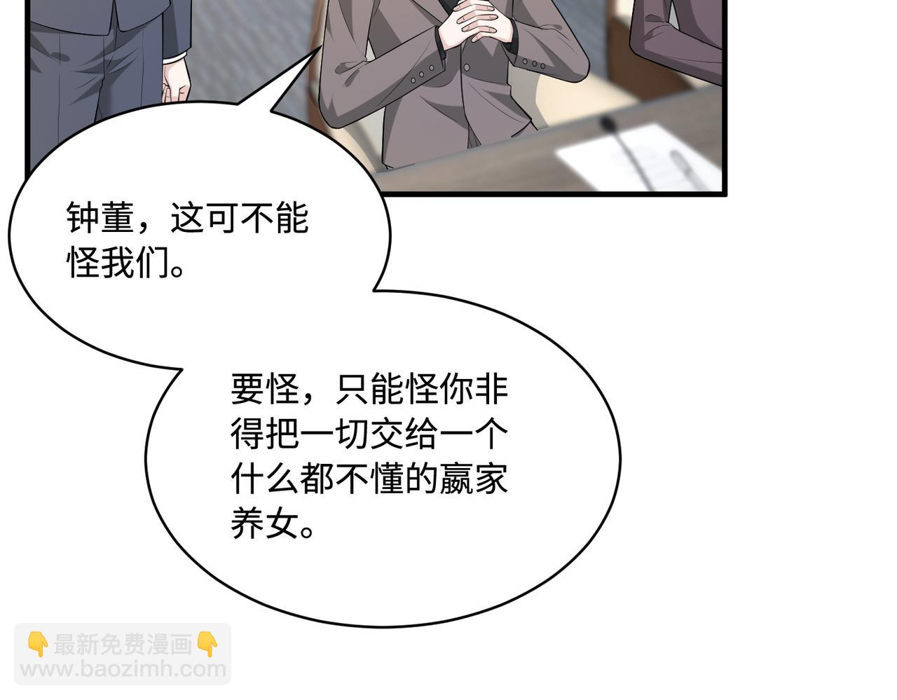 第76话 新的十方界17