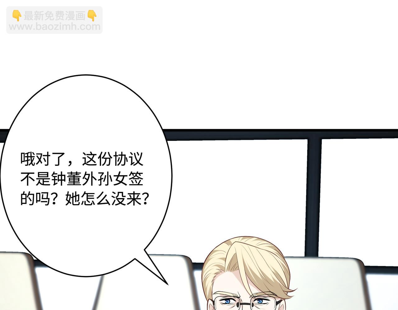 第76话 新的十方界18
