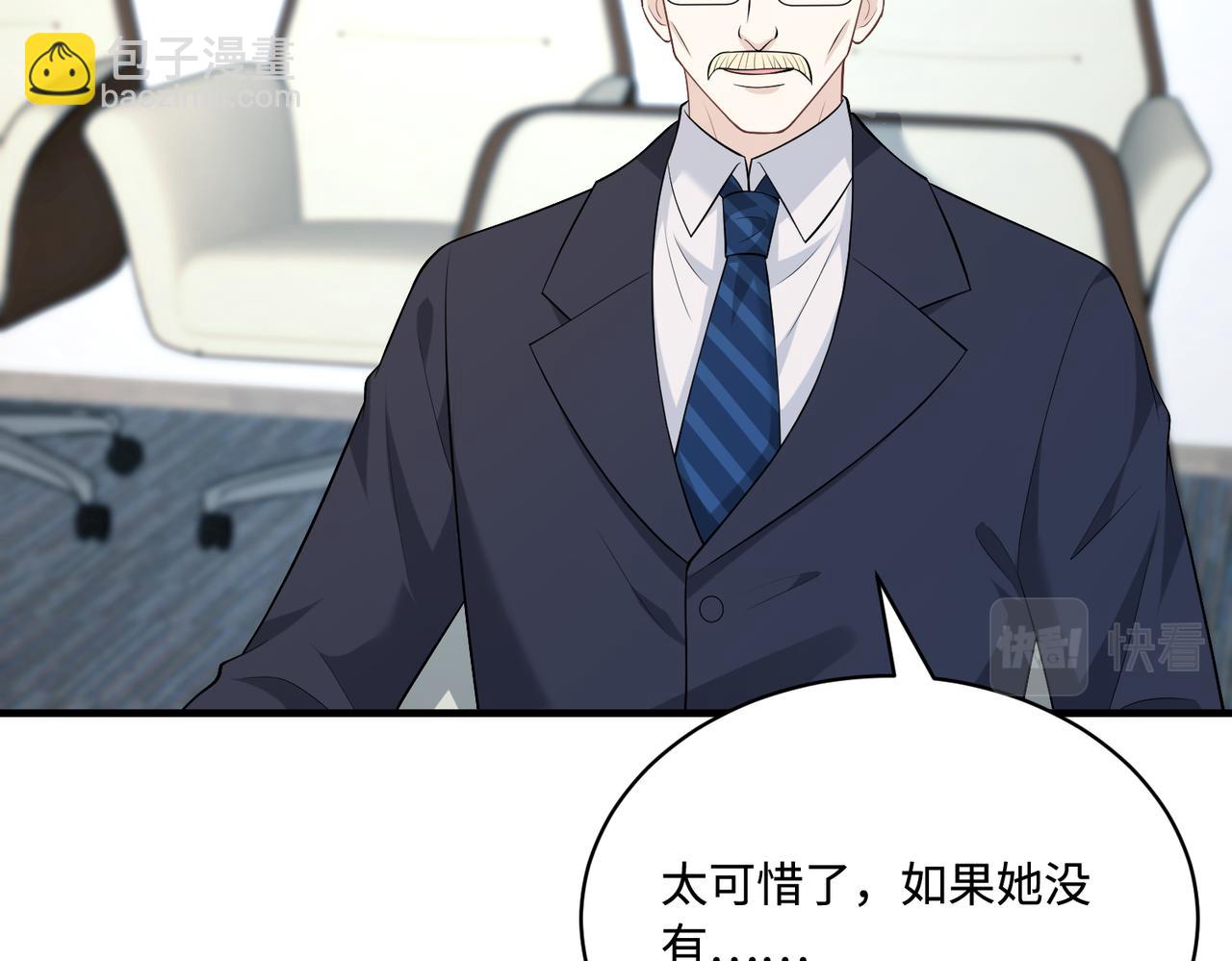 第76话 新的十方界19