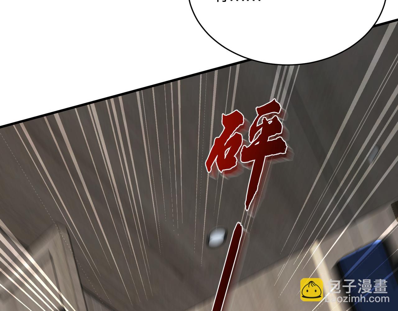 第76话 新的十方界20