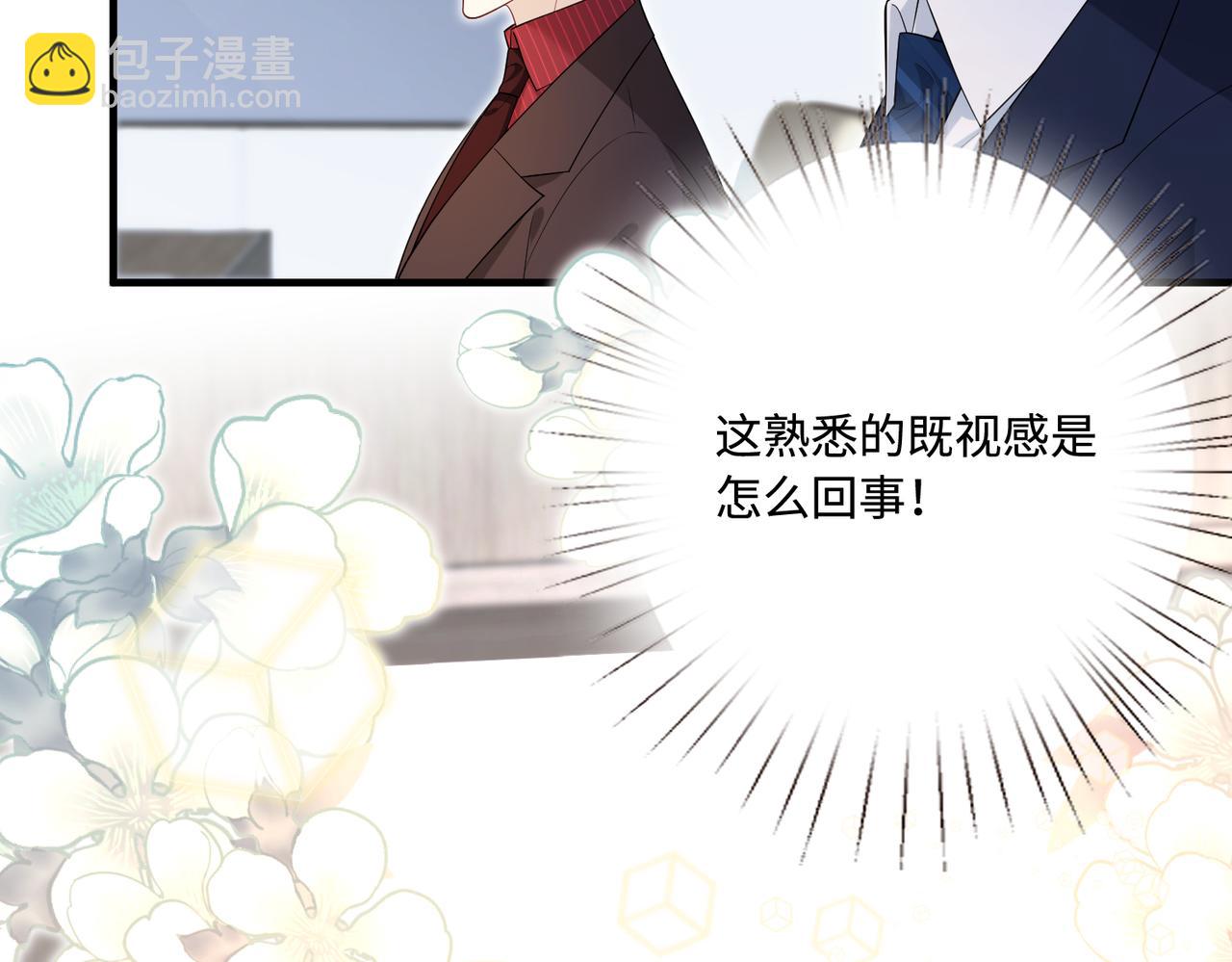 第76话 新的十方界25