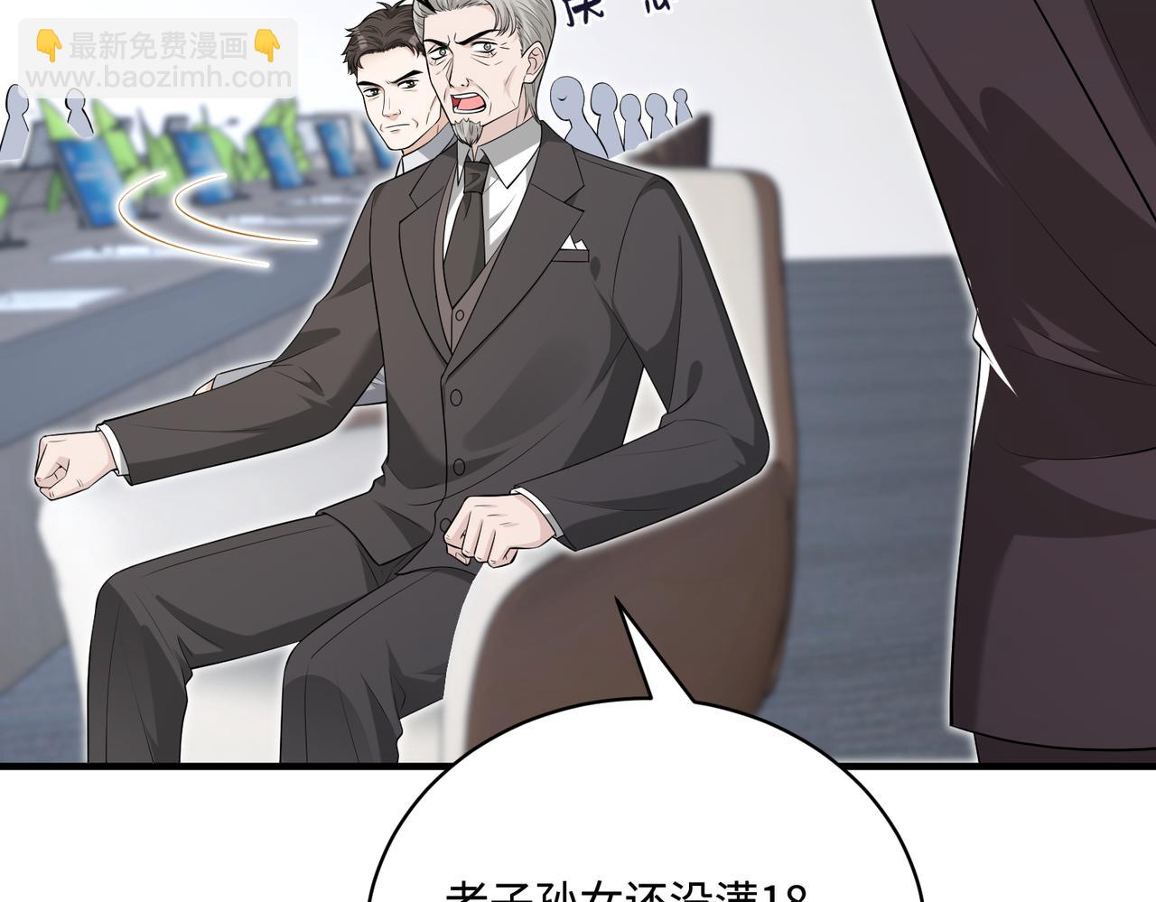 第76话 新的十方界33