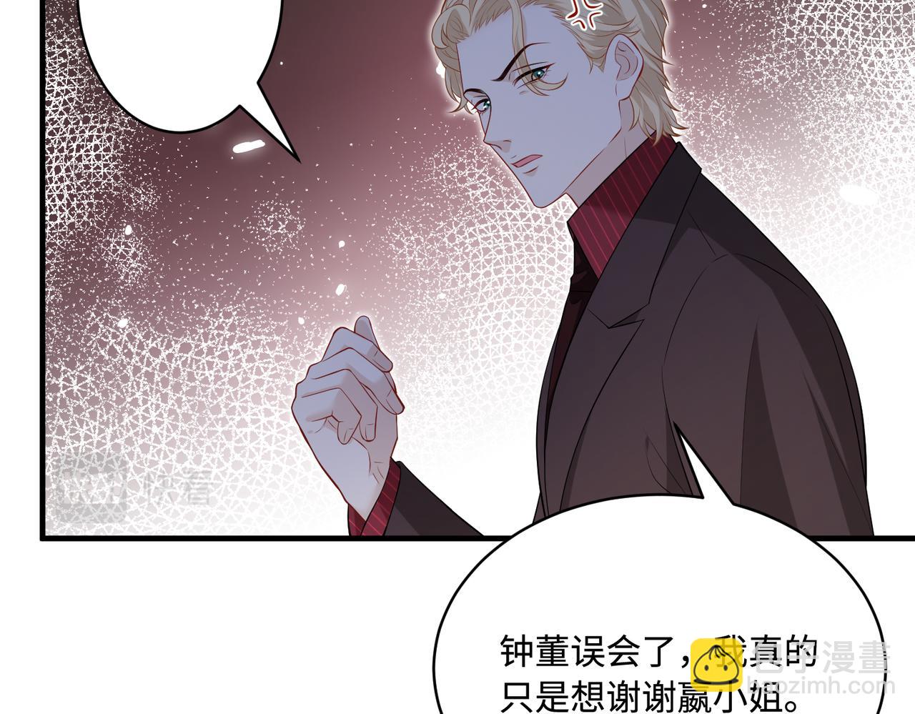 第76话 新的十方界35