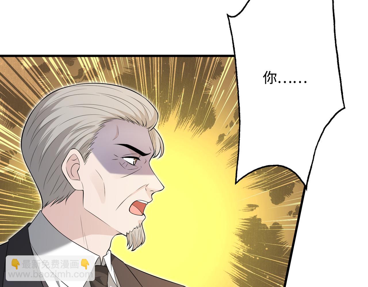 第76话 新的十方界40