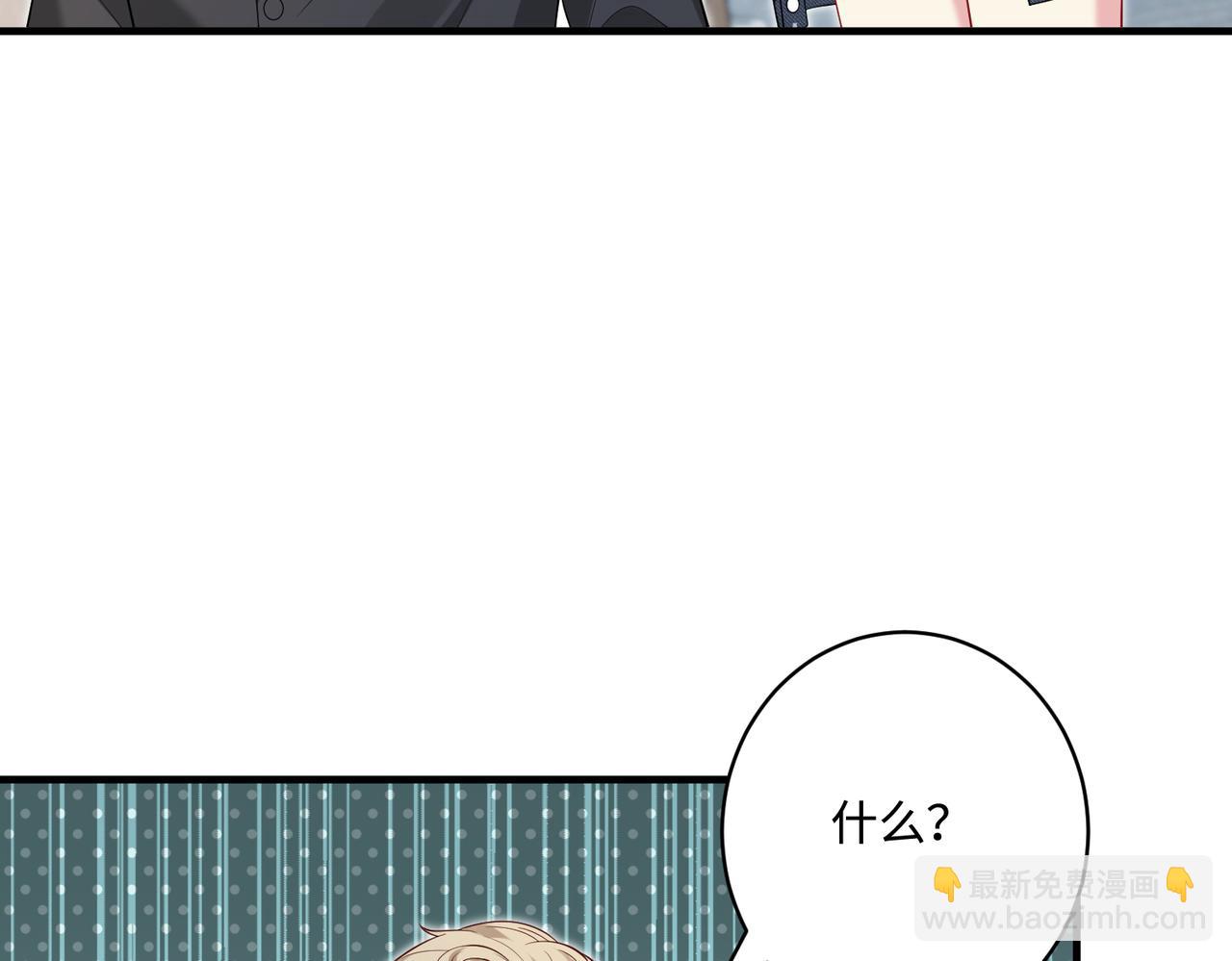 第76话 新的十方界45