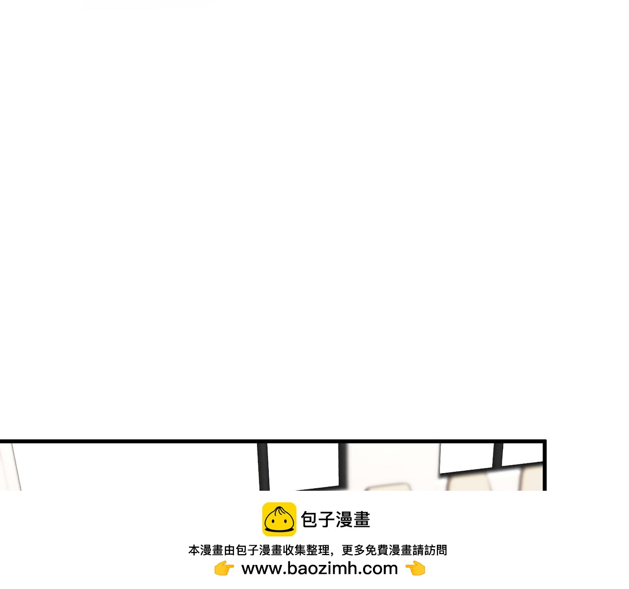 第76话 新的十方界49