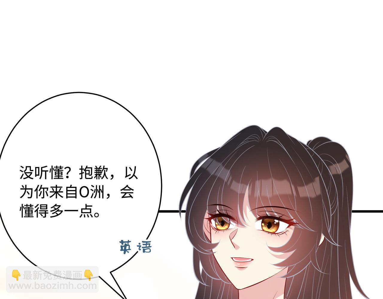 第76话 新的十方界51