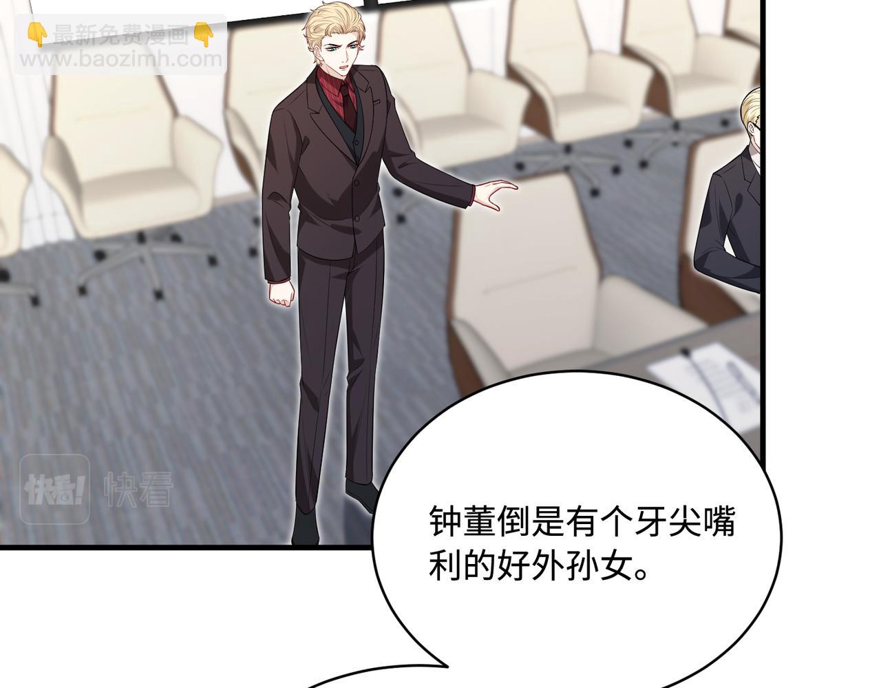 第76话 新的十方界54