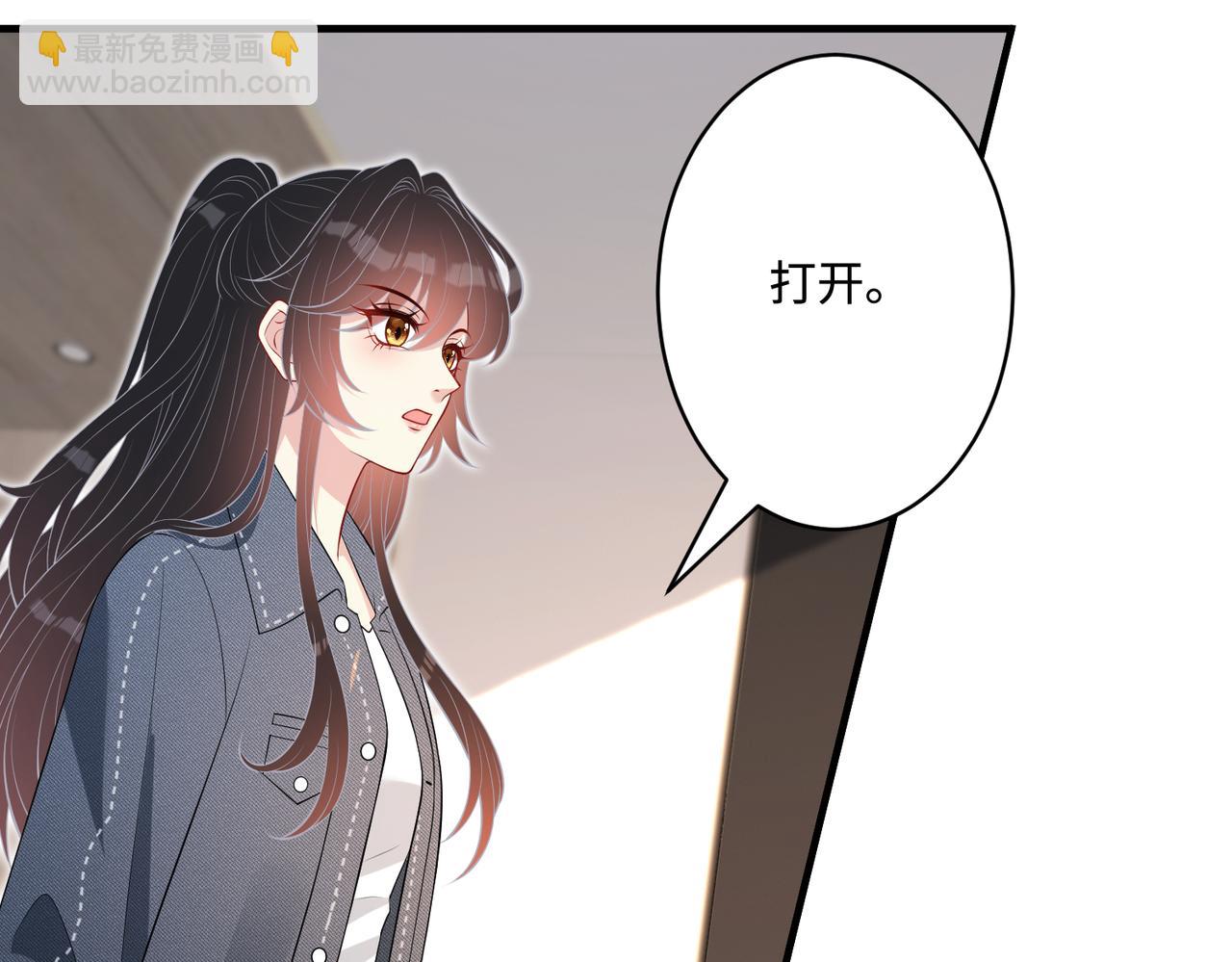 第76话 新的十方界60
