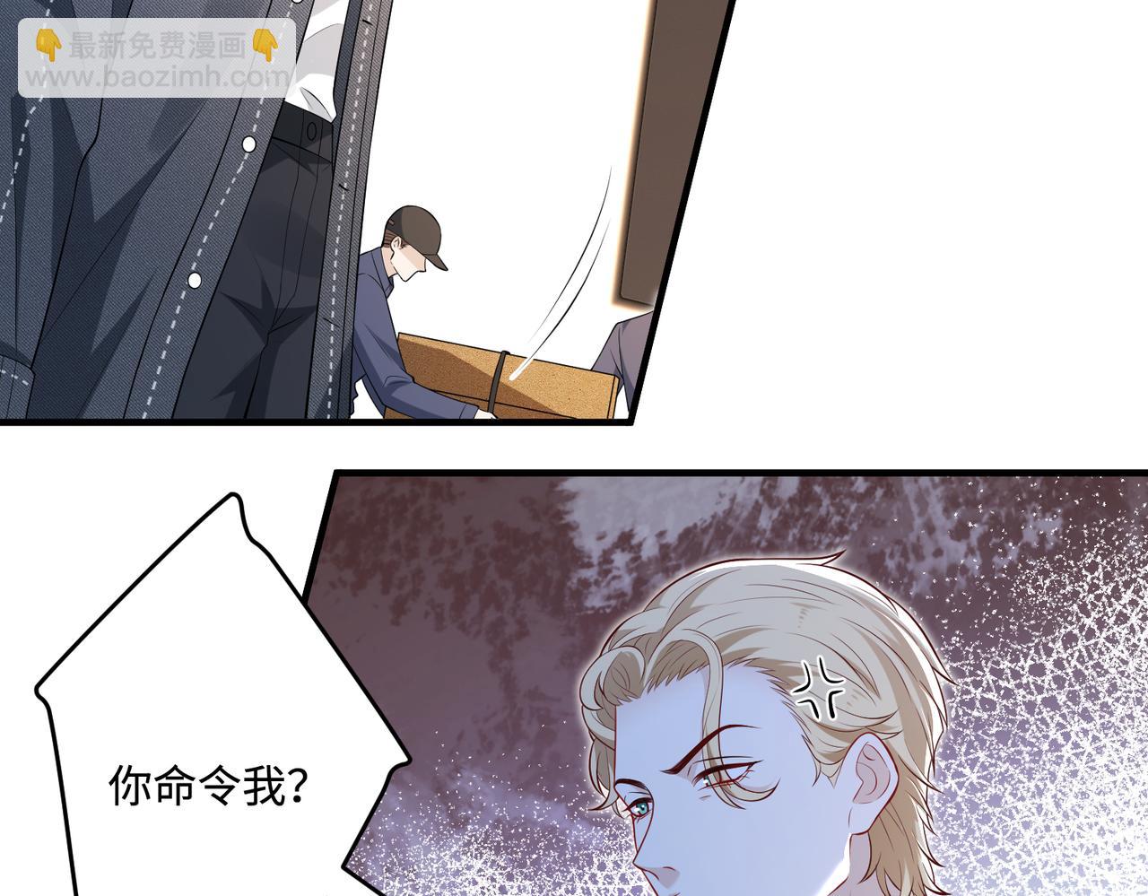 第76话 新的十方界61