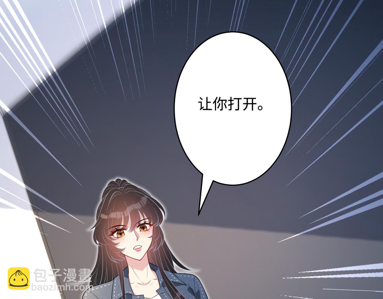 第76话 新的十方界63