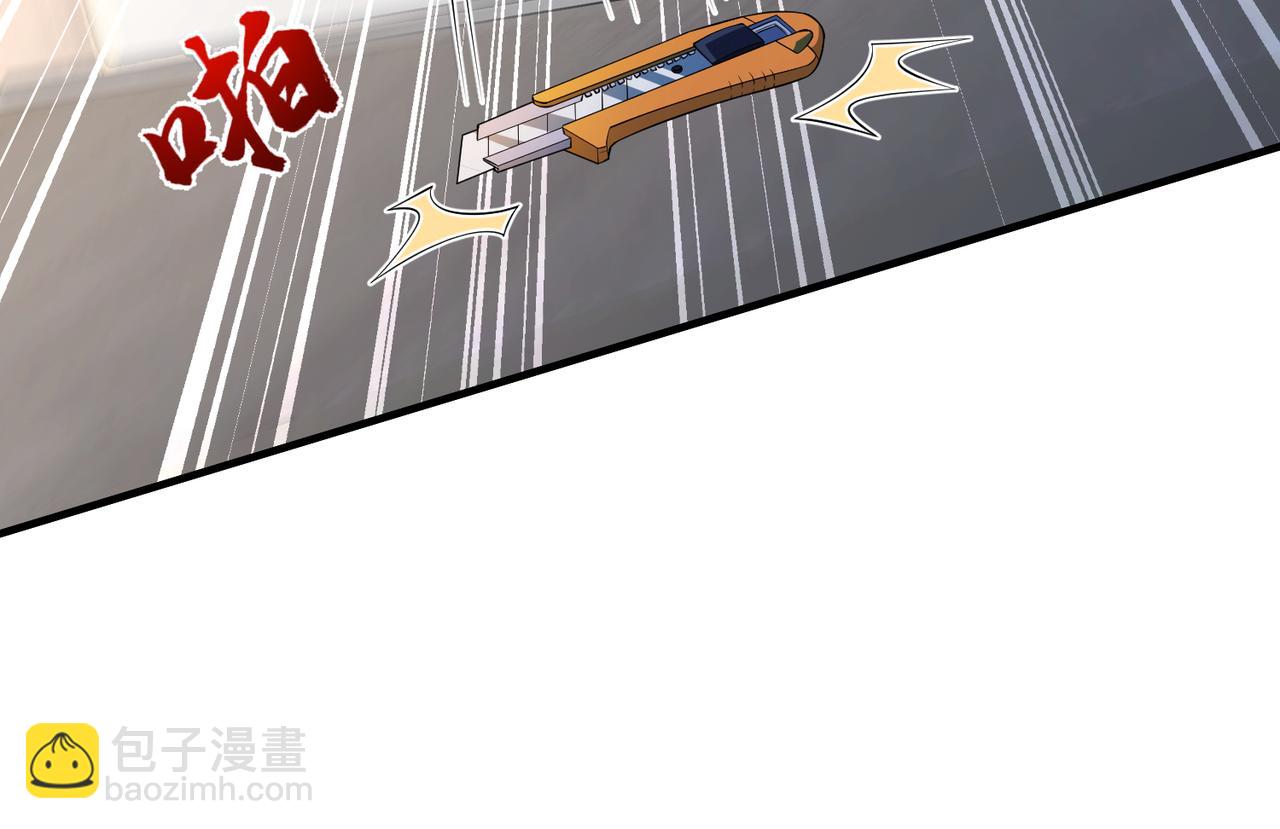 第76话 新的十方界65
