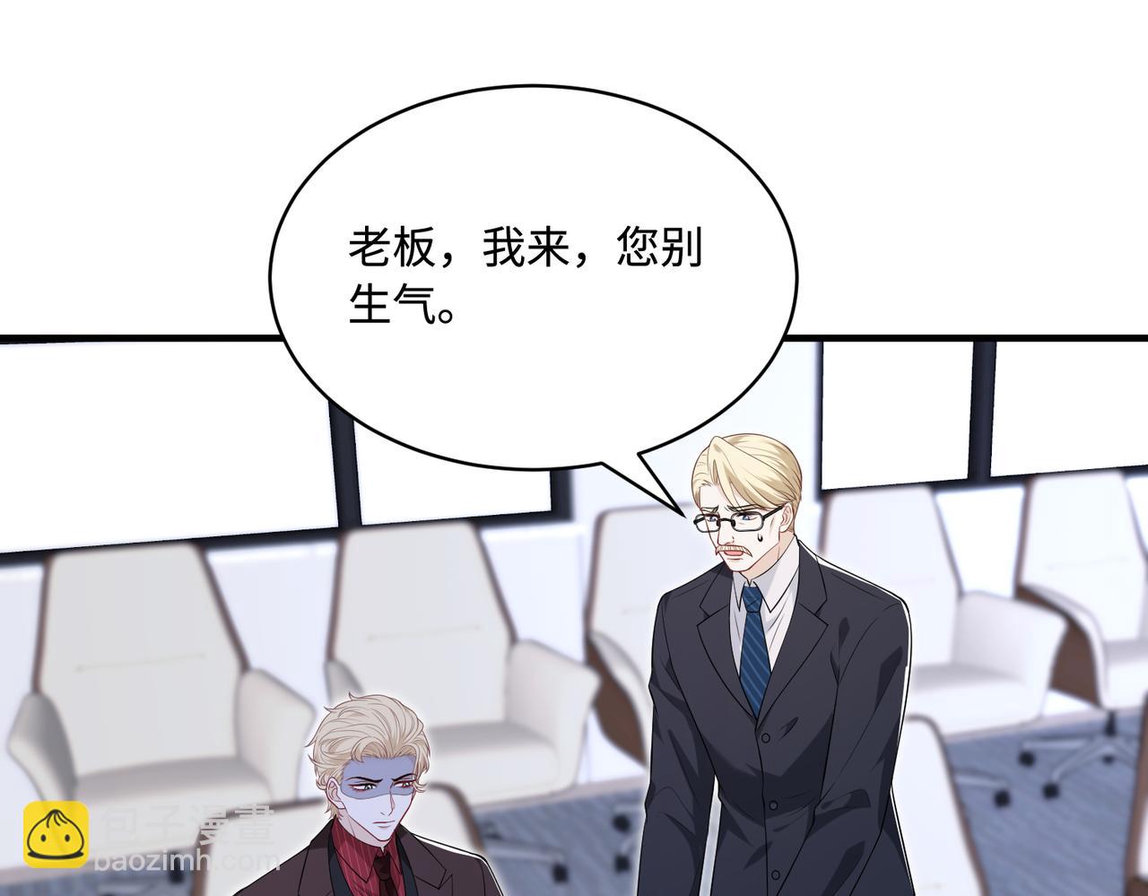 第76话 新的十方界66