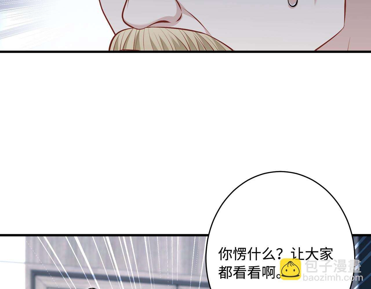 第76话 新的十方界70