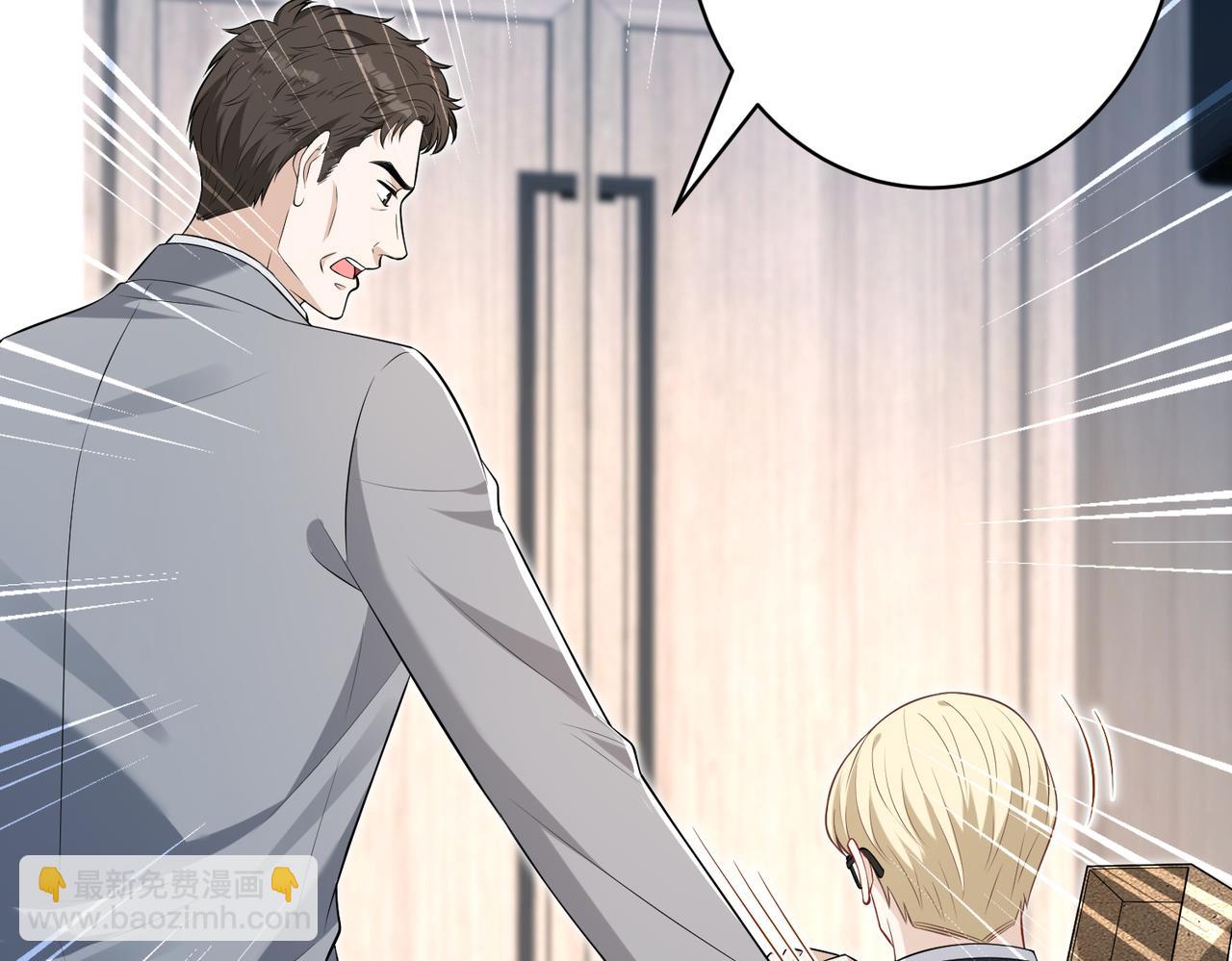 第76话 新的十方界71