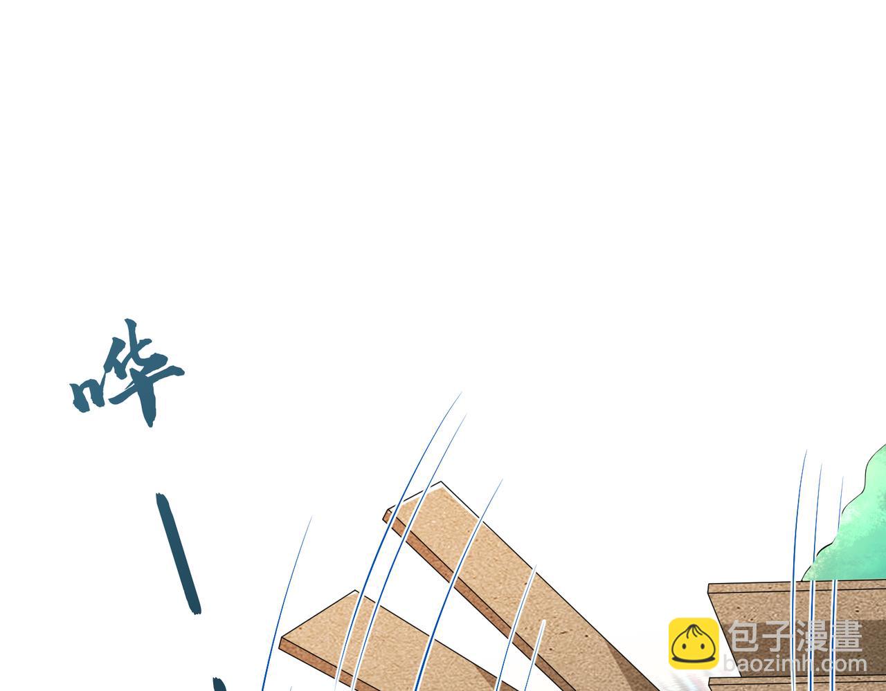 第76话 新的十方界73